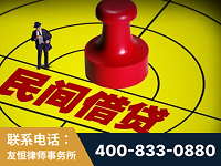 漯河-山东某歌集团集资诈骗、非法吸收公众存款案-郑祥律师