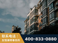 漯河-北京某小贷公司宋某非法拘禁他人案-郑祥律师